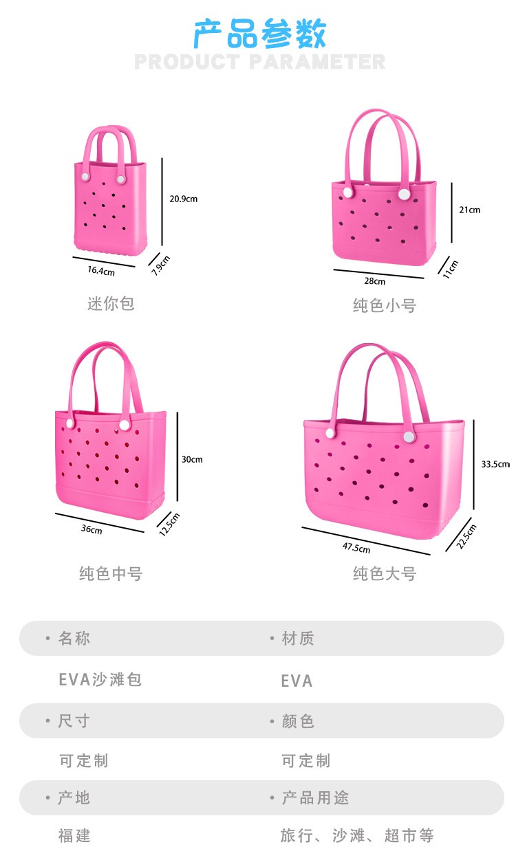 Oversized rubberen strandtas v - Handbags recensie en prijs